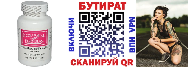 гидра сайт  дарк нет клад  БУТИРАТ оксана  где можно купить наркотик  Кохма 