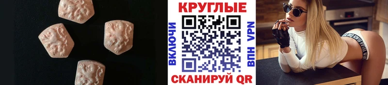 shop телеграм  Кохма  Ecstasy 300 mg 