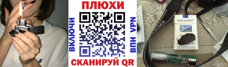ГАШ 40% ТГК  KRAKEN tor  Кохма 