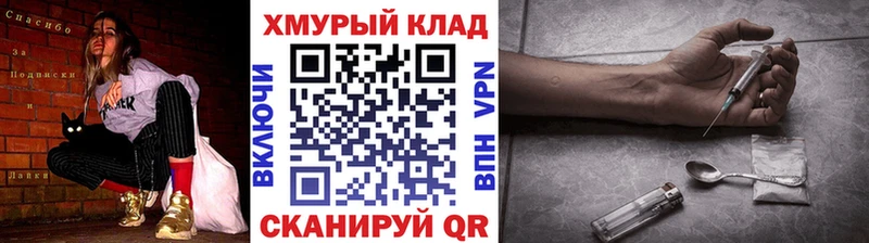 Героин афганец  как найти закладки  Кохма 