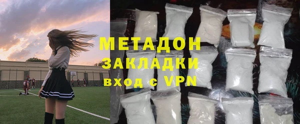 герыч Балахна