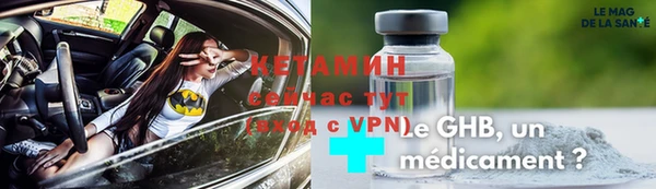 марки lsd Баксан