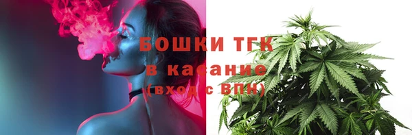 герыч Балахна