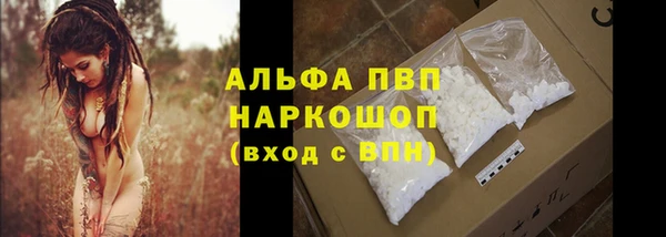 герыч Балахна