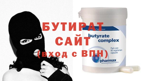 герыч Балахна