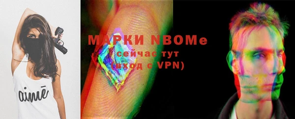 герыч Балахна