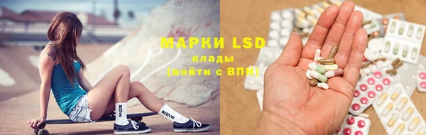 марки lsd Баксан