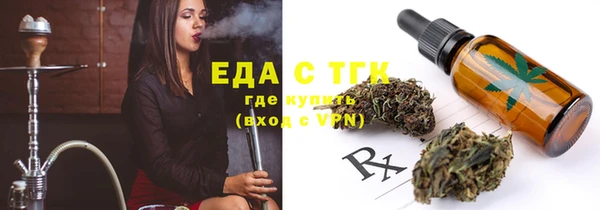 прущие грибы Балабаново