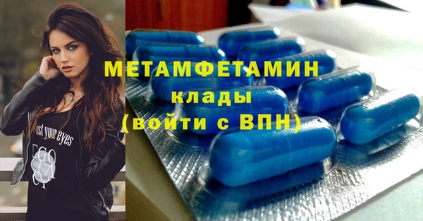 марки lsd Баксан