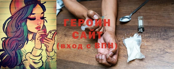 герыч Балахна