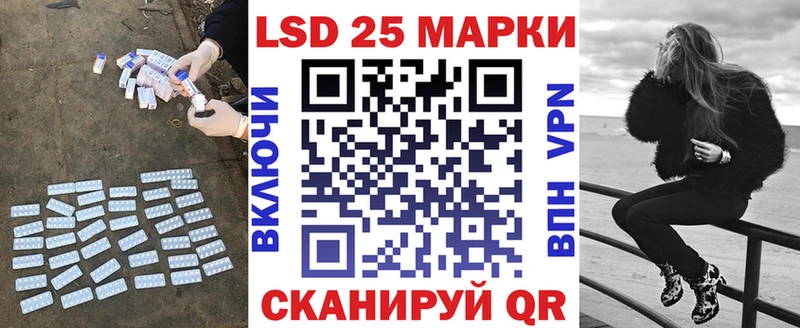 ЛСД экстази кислота  Кохма 