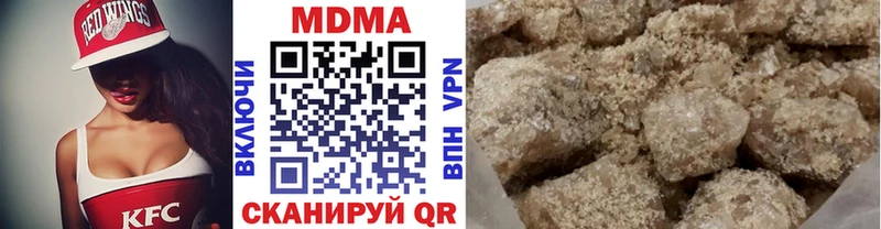 МДМА VHQ  Кохма 