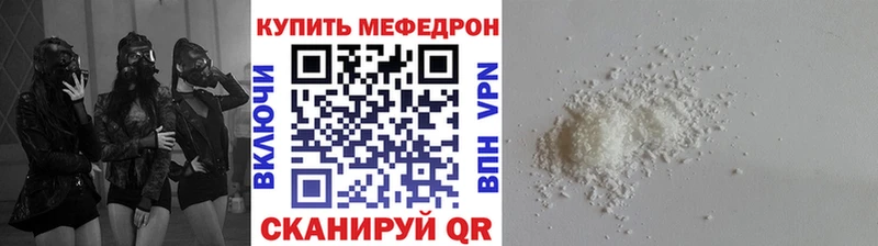 hydra ONION  Кохма  Мефедрон mephedrone 