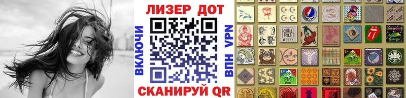 Наркотические марки 1,8мг  где можно купить   Кохма 