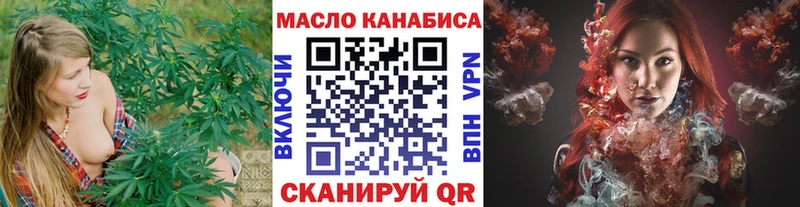 купить закладку  Кохма  Дистиллят ТГК гашишное масло 